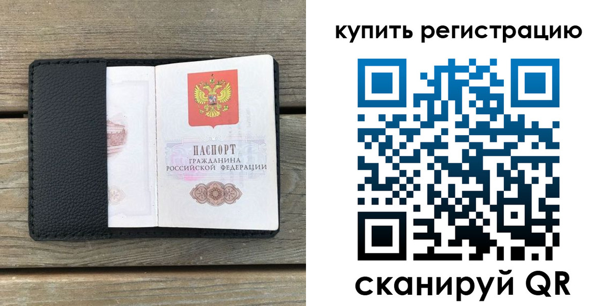 форма 3 в Волгодонске